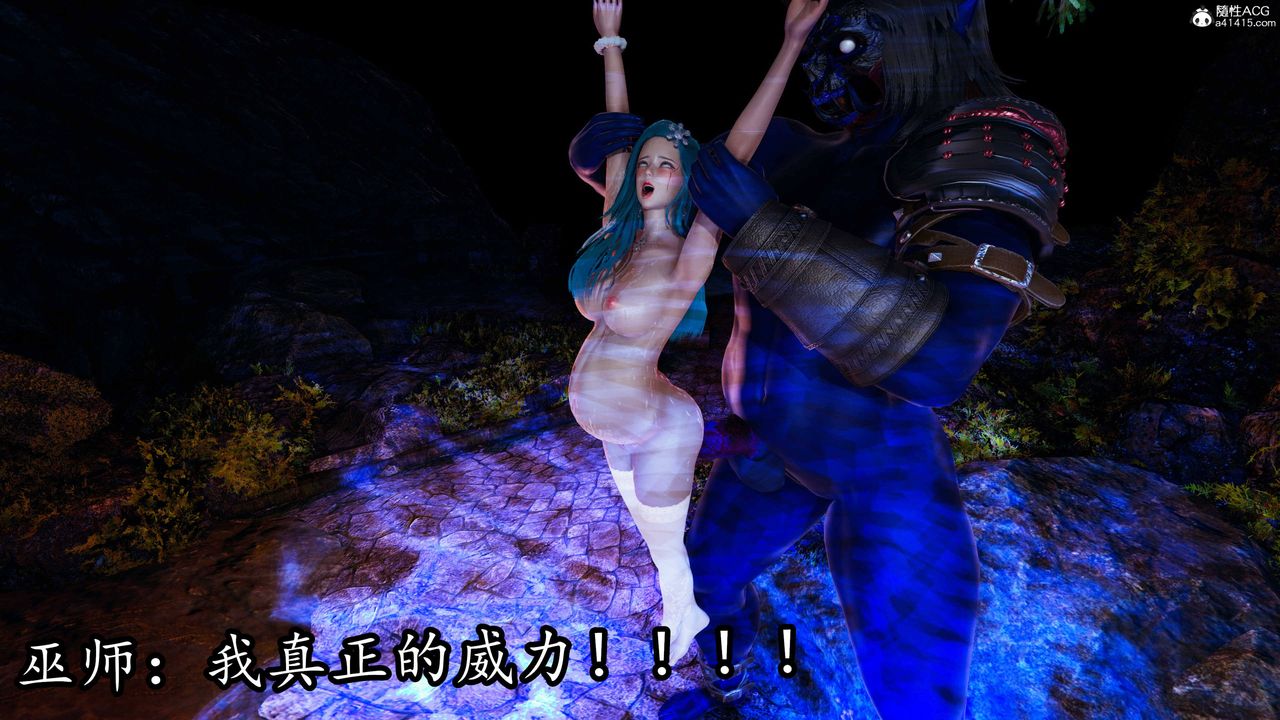 [3D]逆转第三季第70话