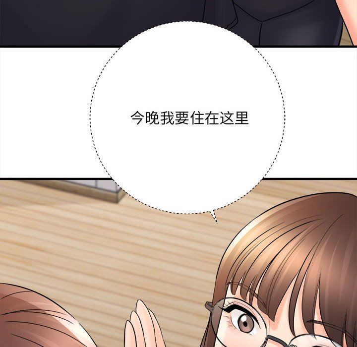 想做你的助手第37话