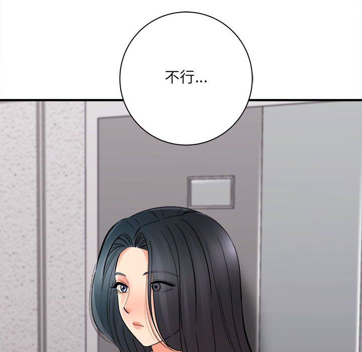 想做你的助手第37話