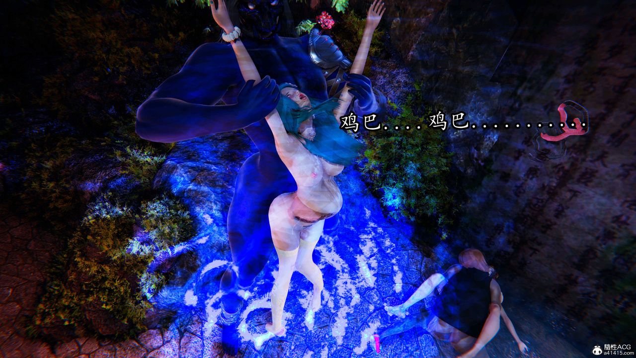 [3D]逆转第三季第70话