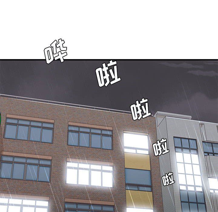想做你的助手第37話