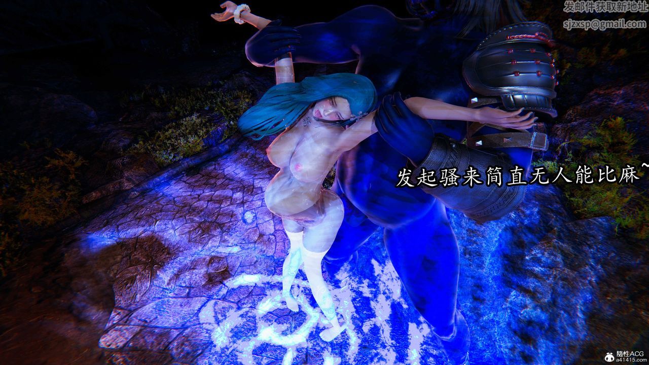 [3D]逆转第三季第70话