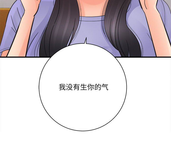 想做你的助手第37话