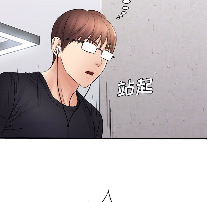 想做你的助手第37话