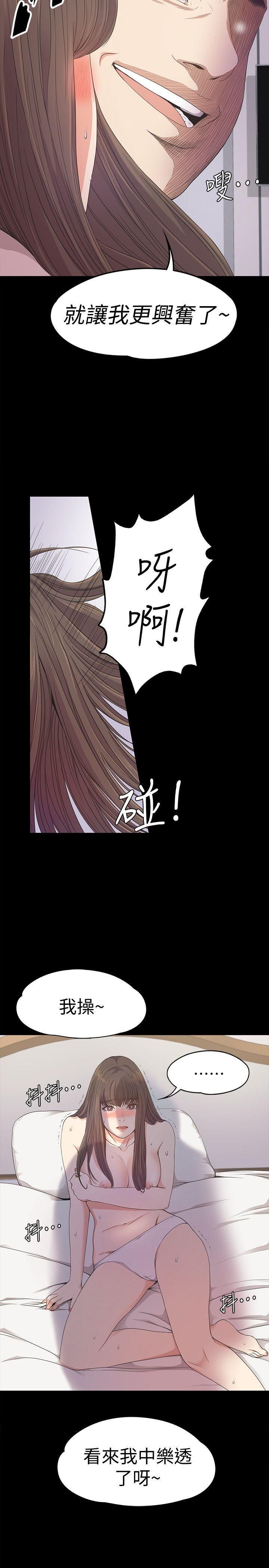 爱上酒店妹第34话-第一次[01]