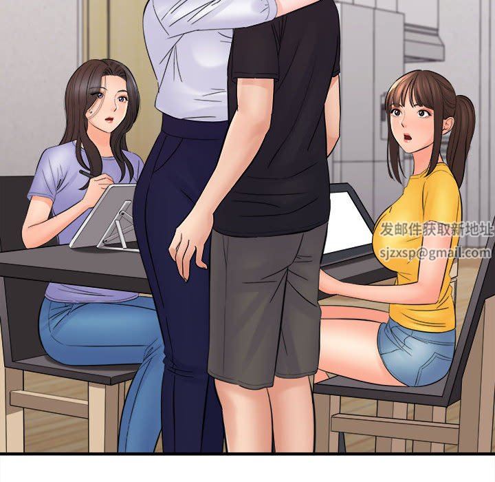 想做你的助手第37话