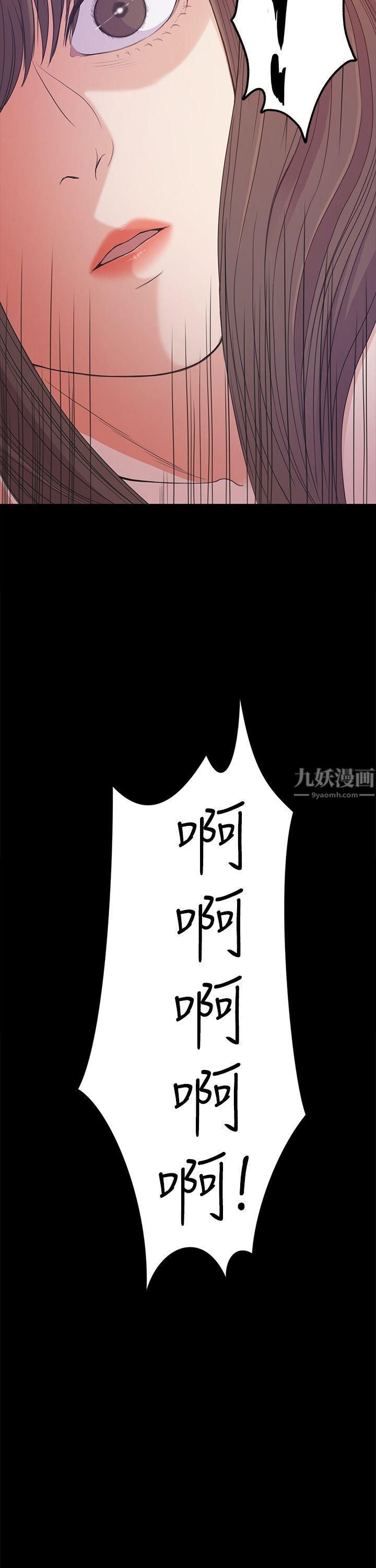 爱上酒店妹第35话-第一次[02]