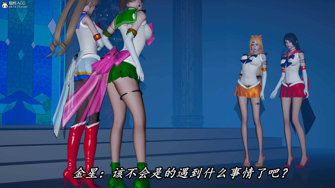 [3D]逆转第三季第71话