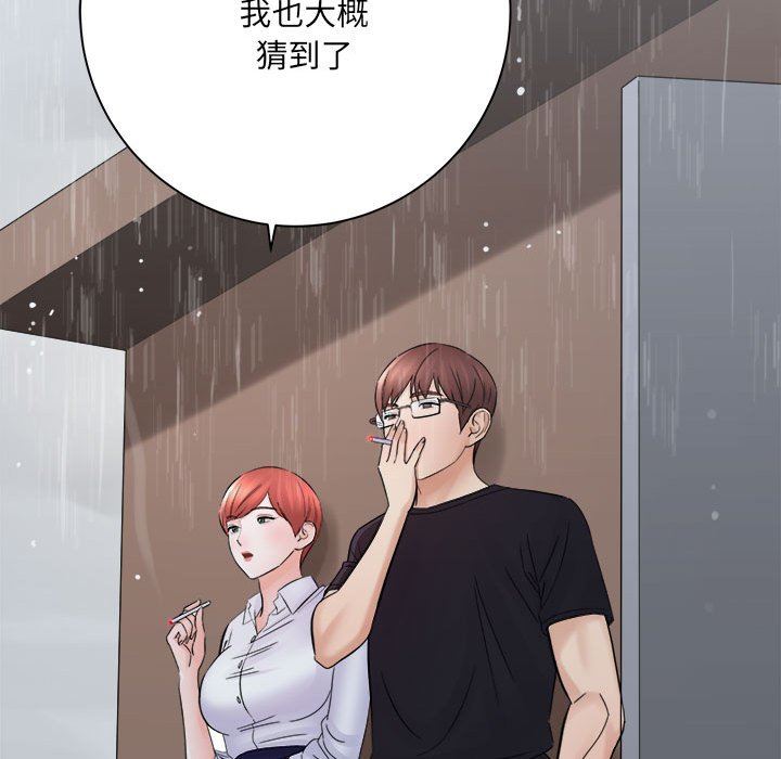 想做你的助手第37话