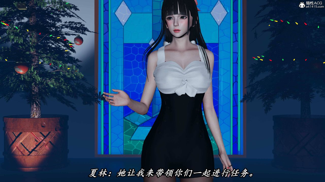 [3D]逆转第三季第71话