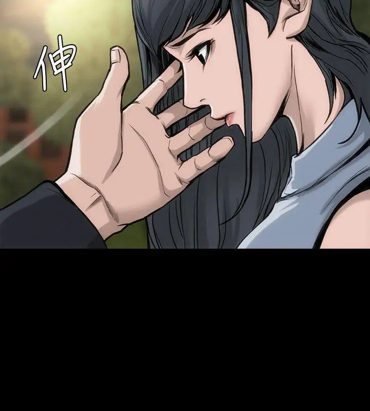 女演员第29话-重温初夜