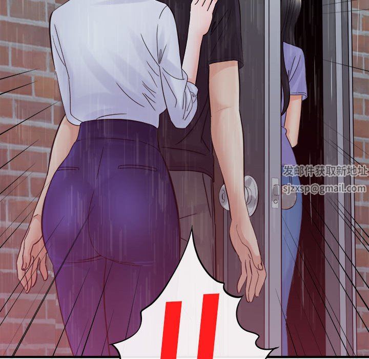 想做你的助手第37話