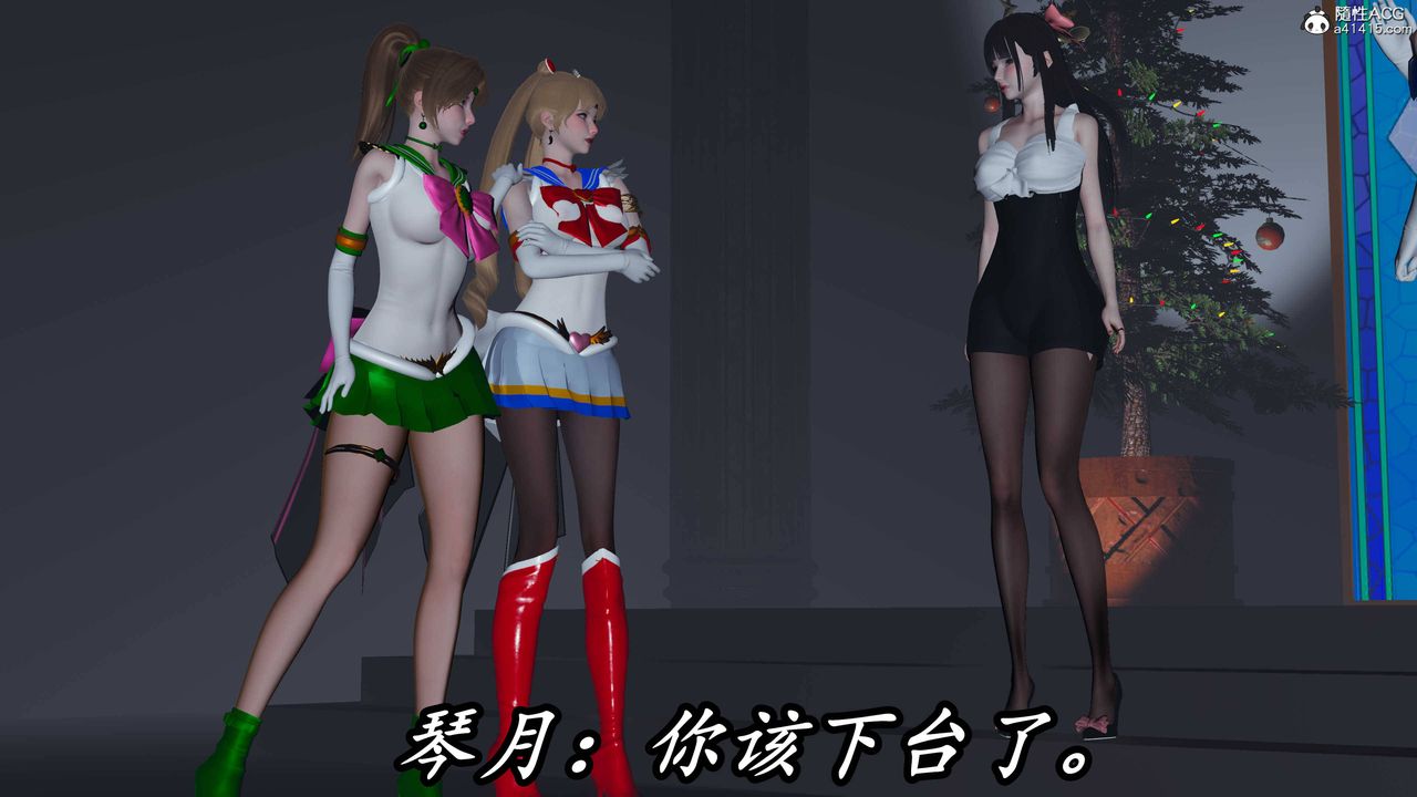 [3D]逆转第三季第71话