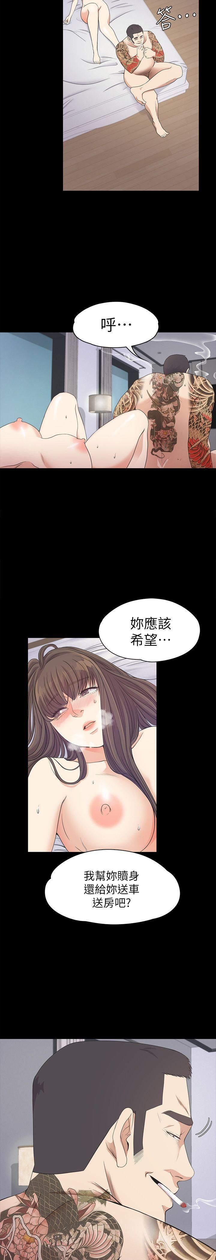 爱上酒店妹第35话-第一次[02]