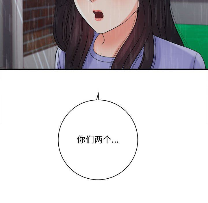 想做你的助手第38话