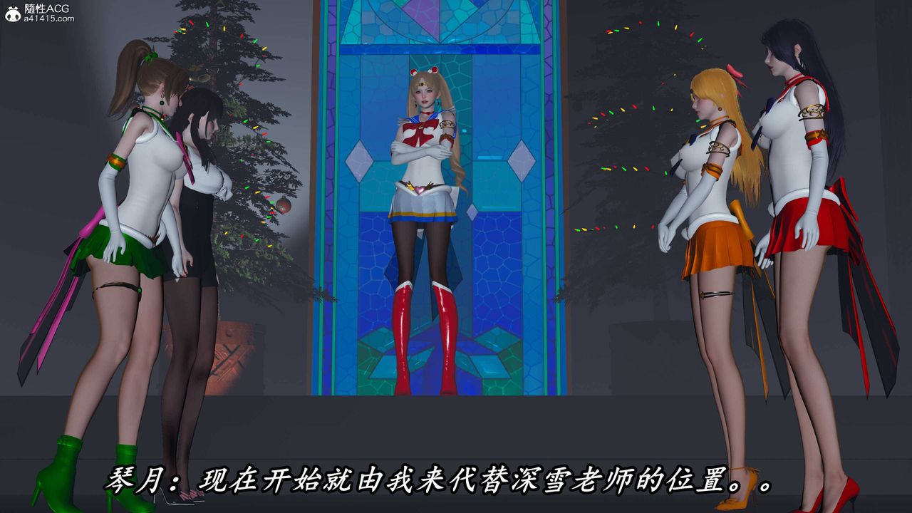 [3D]逆转第三季第71话