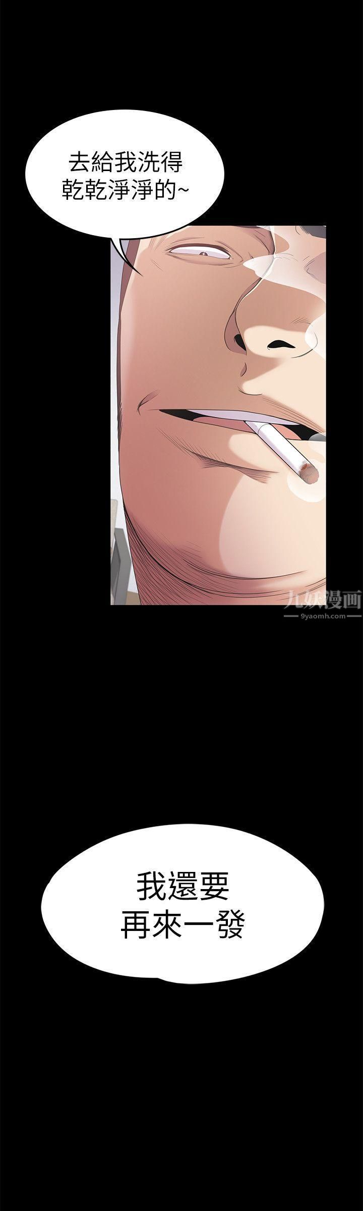 爱上酒店妹第35话-第一次[02]