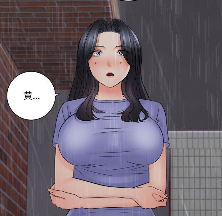 想做你的助手第38话