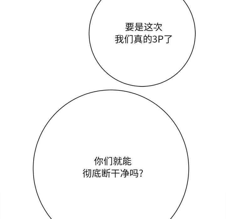 想做你的助手第38话