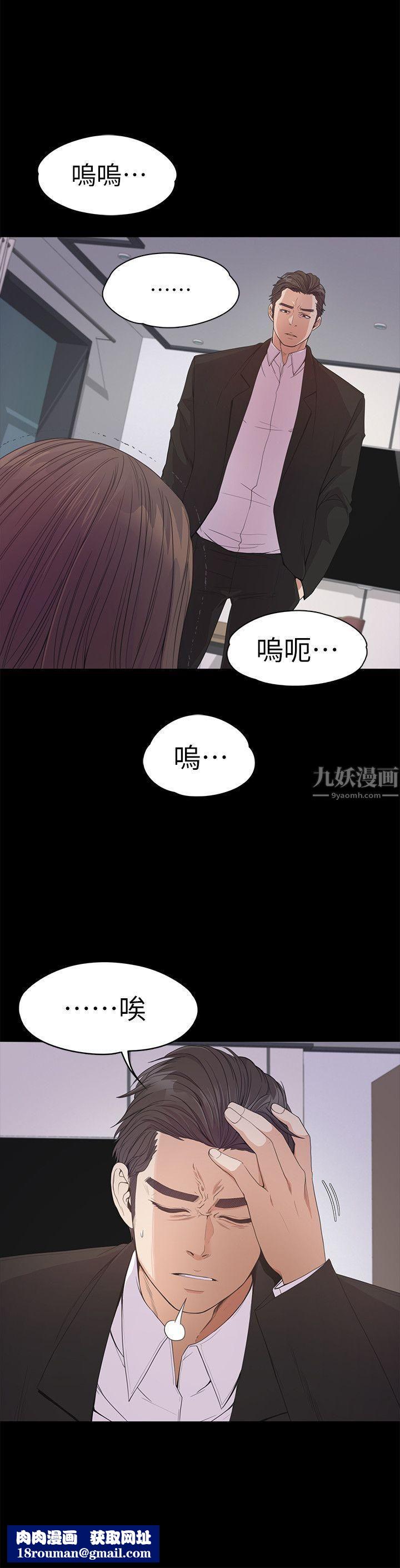 爱上酒店妹第36话-看来我彻底变酒店妹瞭