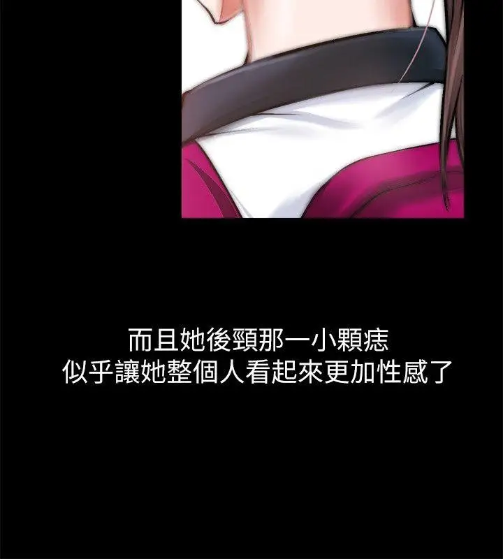 触不到的她第1话