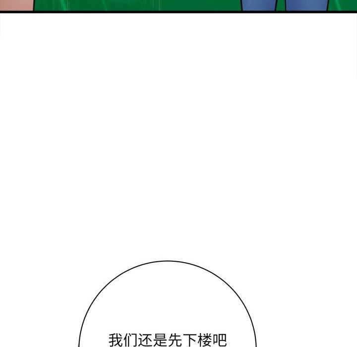 想做你的助手第38話