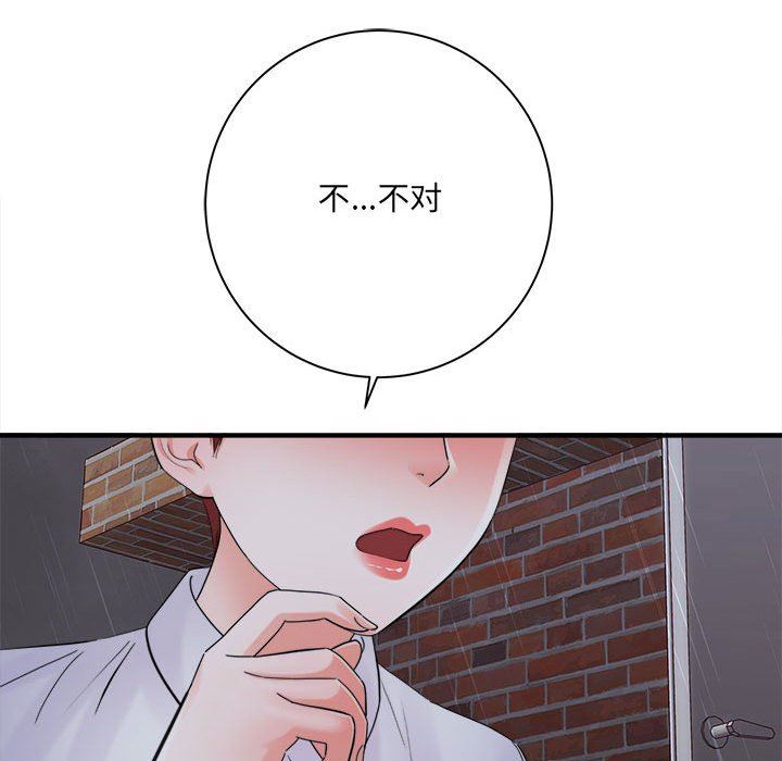 想做你的助手第38话