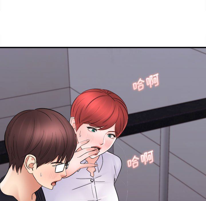 想做你的助手第38話