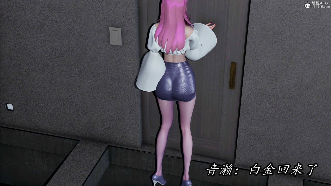 [3D]逆轉第三季第71話