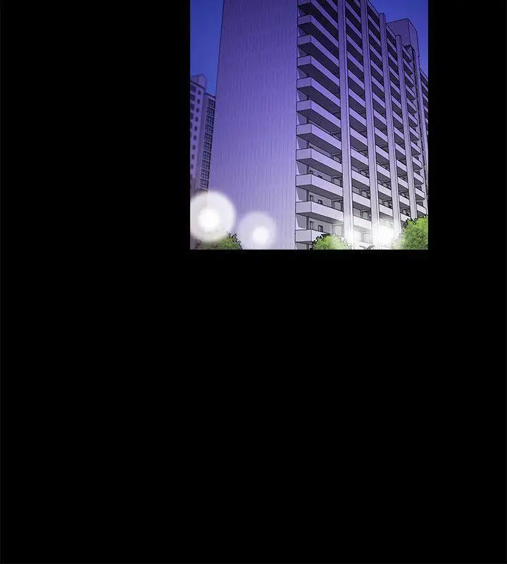 触不到的她第1话