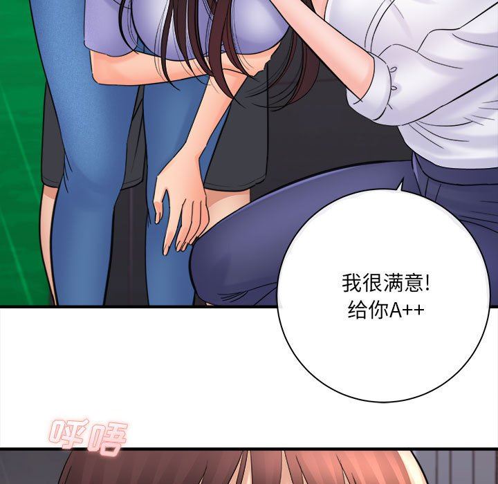 想做你的助手第38话