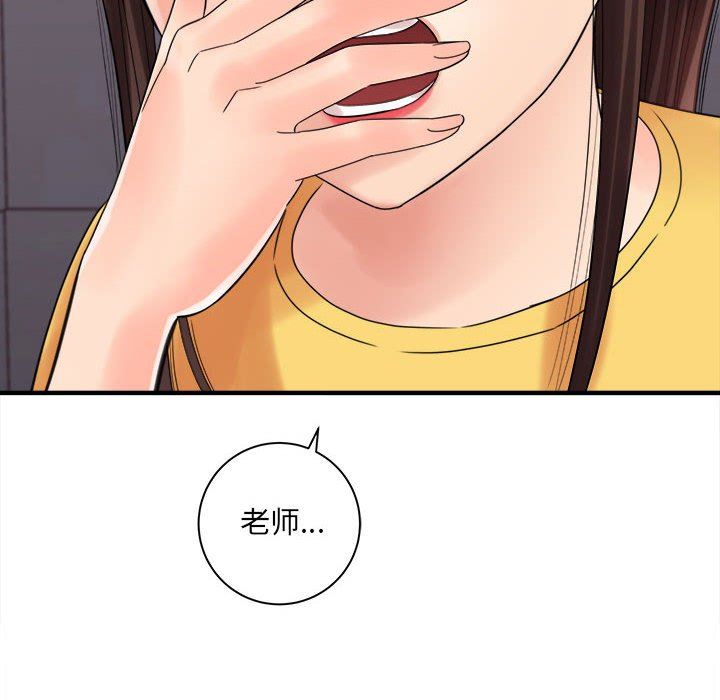 想做你的助手第38话