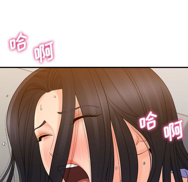 想做你的助手第39话