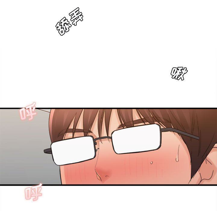 想做你的助手第39话