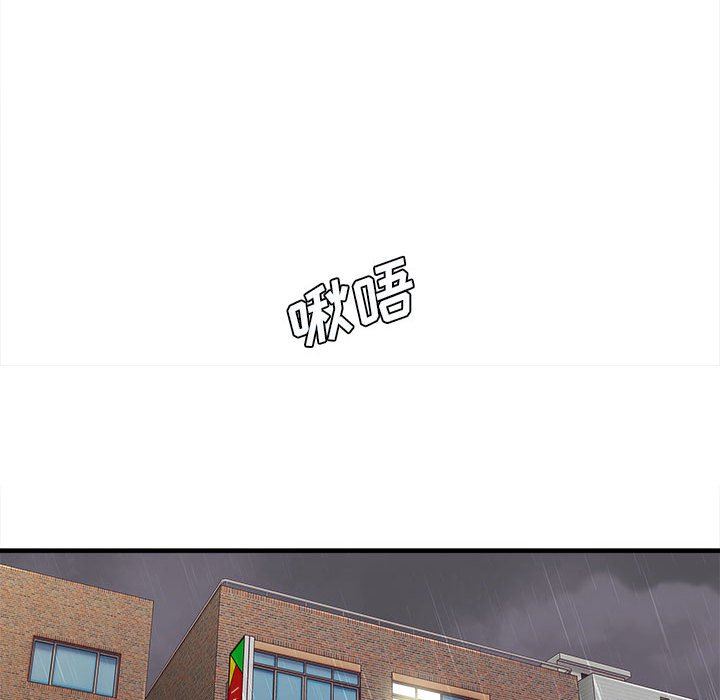 想做你的助手第39话