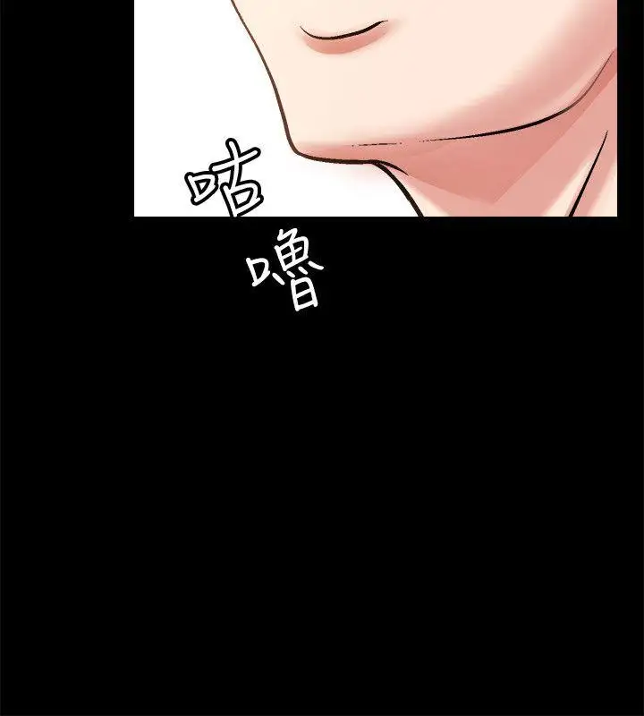 觸不到的她第2话