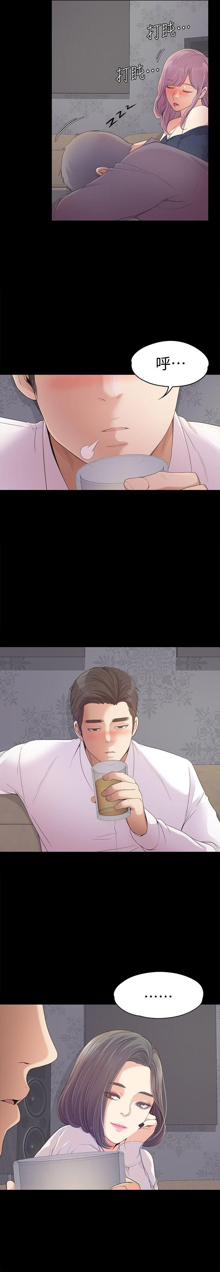 愛上酒店妹第38話-我幹嘛這麼在意…