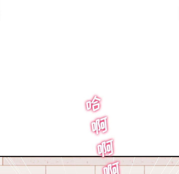 想做你的助手第39话