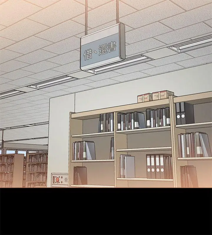 触不到的她第2话