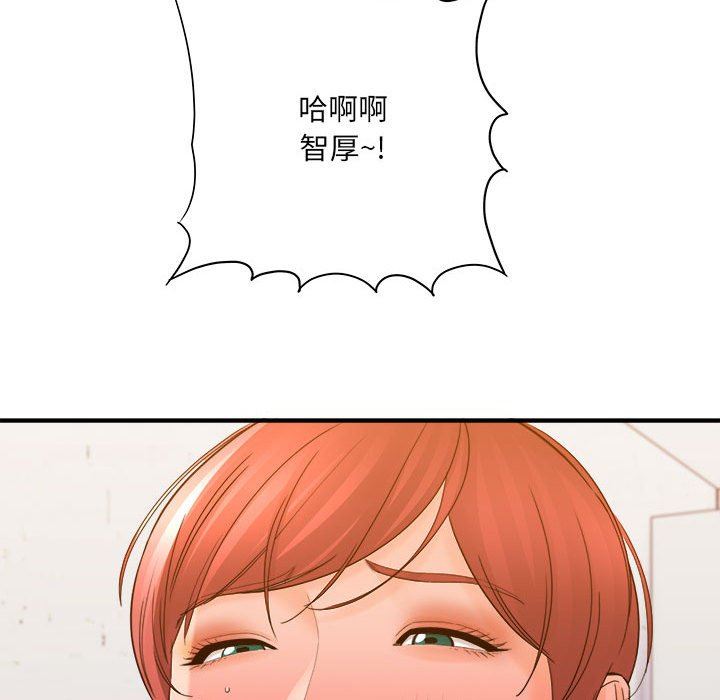 想做你的助手第39话