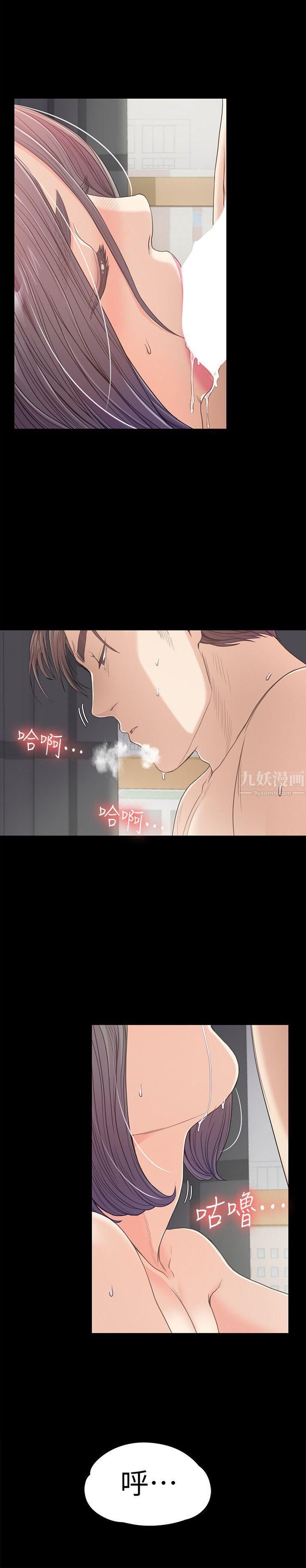 愛上酒店妹第38話-我幹嘛這麼在意…