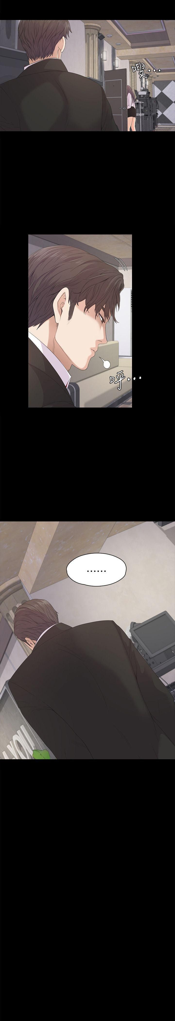 愛上酒店妹第39話-兩人之間的氣氛轉變