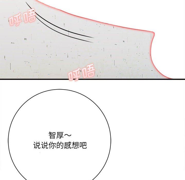 想做你的助手第39话