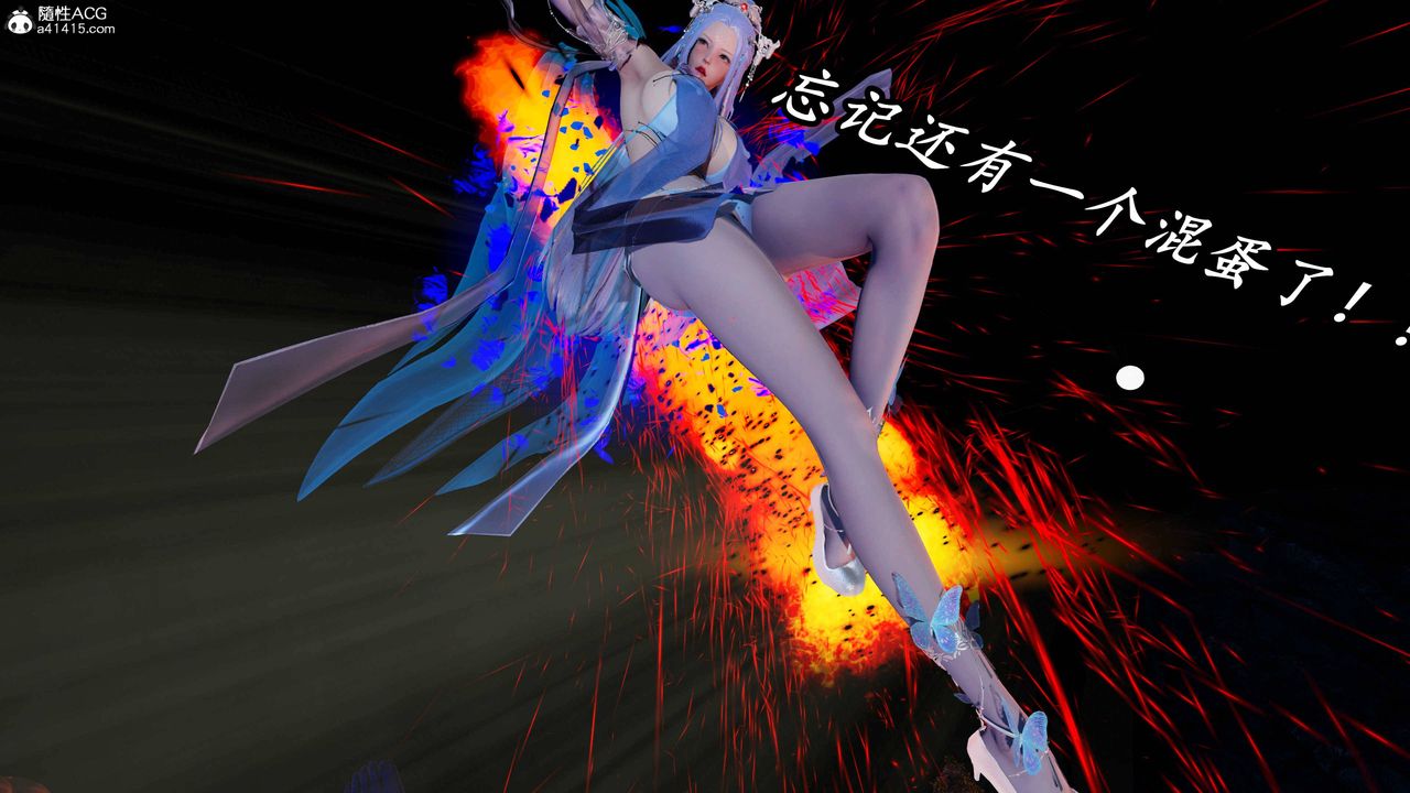 [3D]逆转第三季第72话