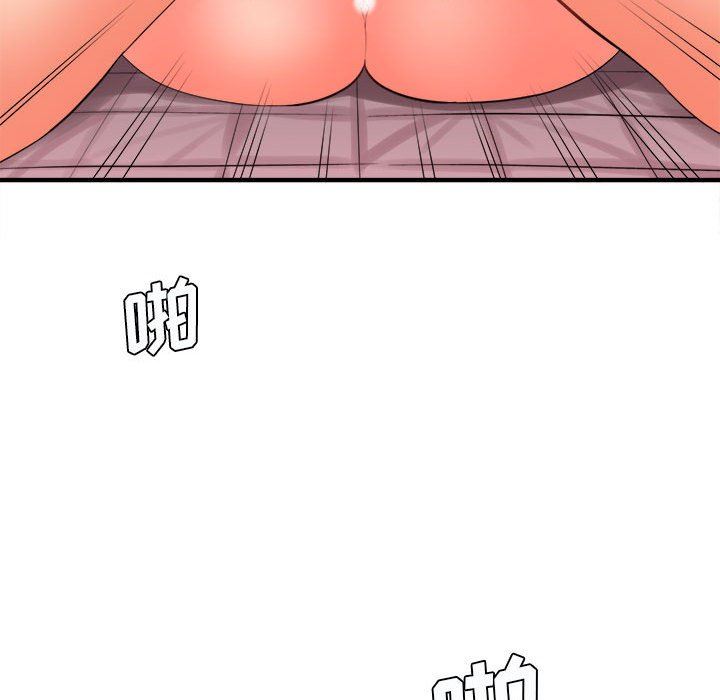 想做你的助手第39话