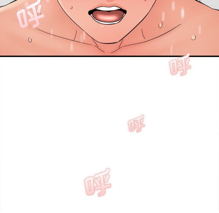 想做你的助手第39话