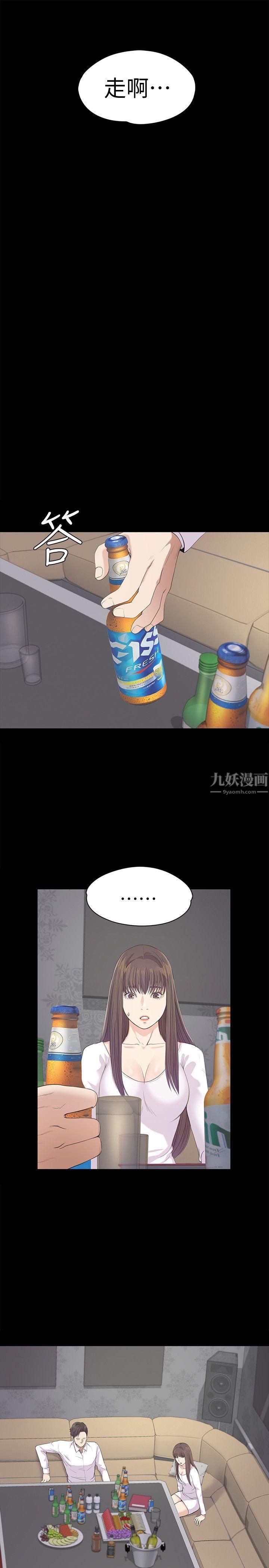 爱上酒店妹第39话-两人之间的气氛转变