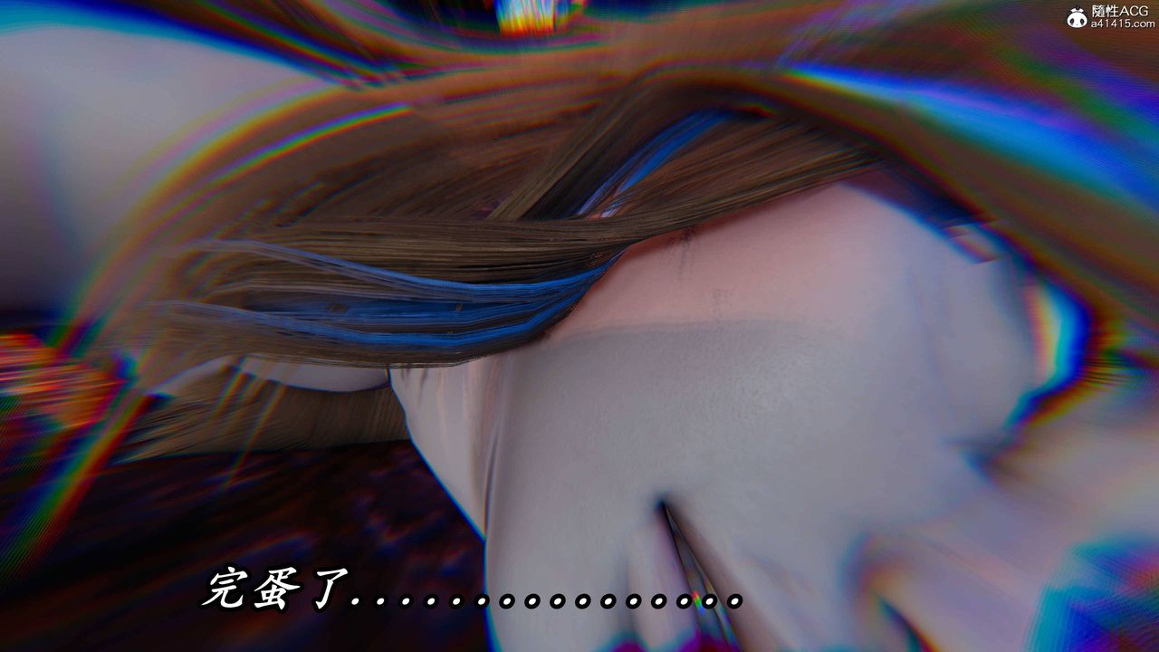 [3D]逆转第三季第72话