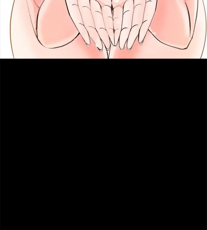 触不到的她第3话