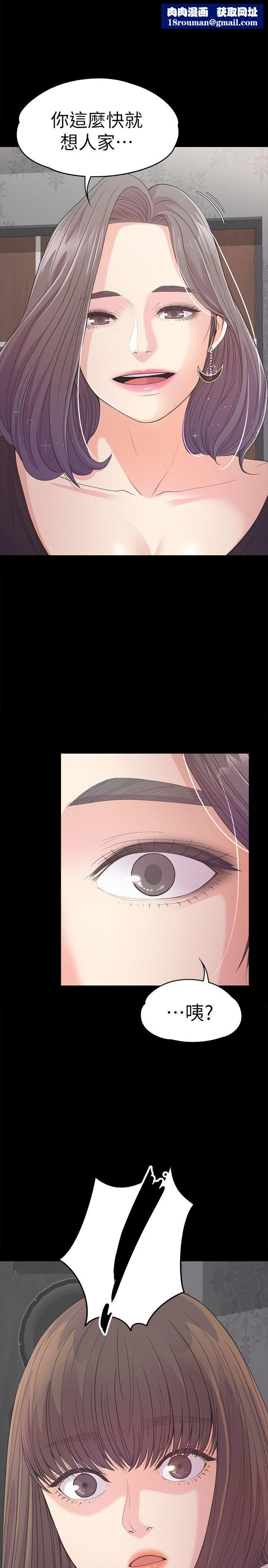 愛上酒店妹第40話-妳上來嗎?還是我上去?